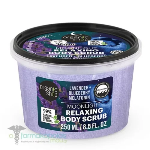 Organic Shop Relaxáló testradír levendulával, áfonyával és melatoninnal - 