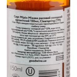 Clearspring Bio Mikawa Mirin rizsszósz 150 ml - 