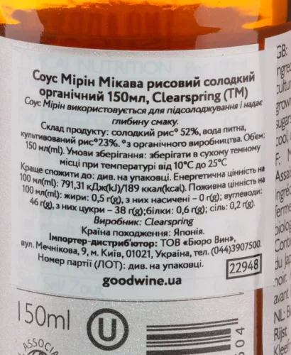 Clearspring Bio Mikawa Mirin rizsszósz 150 ml - 