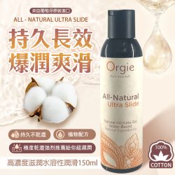   Orgie All Natural - hosszan tartó síkosító gél - eper (150ml)