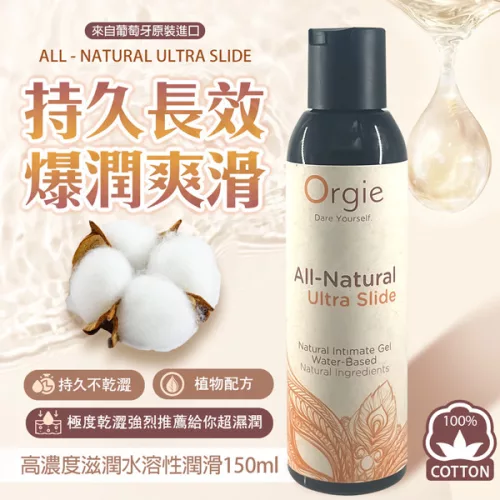 Orgie All Natural - hosszan tartó síkosító gél - eper (150ml) - Bio és natúr intim termékek
