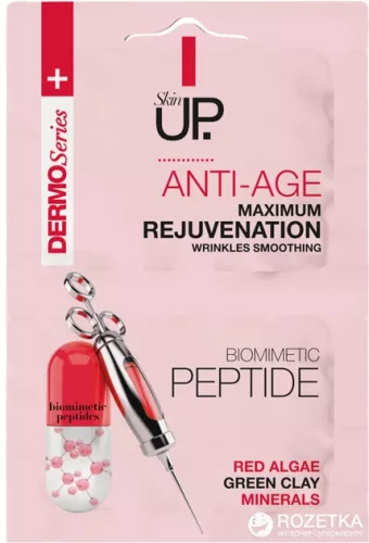 Skin Up anti-age maximum bőrfiatalító arcmaszk érett bőrre 10 ml