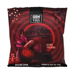 Gen Vegs Cékla Chips 34g - 