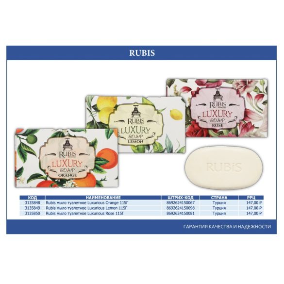 Rubis Luxury Szappan Rózsás 115G
