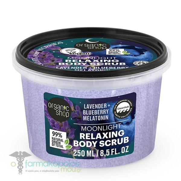 Organic Shop Relaxáló testradír levendulával, áfonyával és melatoninnal