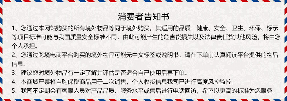 H&B Tribiotic kapszula 60 db