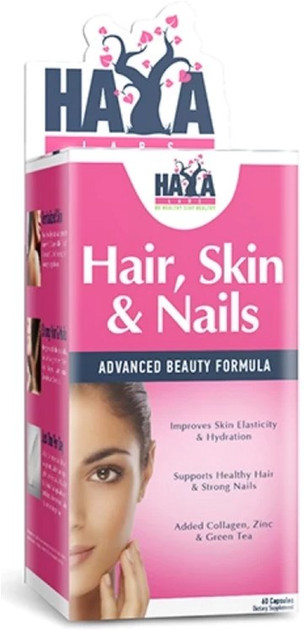 Haya Labs Hair, Skin, And Nails Szépség Kapszula 60Db akciós termékkép 1
